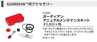 MSR Guardian Water Purifier Annual Maintenance Kit